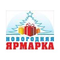 New Year Fair Rostov-sur-le-Don 2012