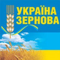 Ukraine Grain Kiev