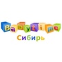Babytime Novossibirsk