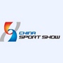 China Sport Show