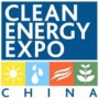 Clean Energy Expo China