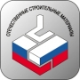 Domestic Construction Materials Moscou