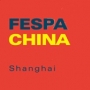 Fespa China Shanghai