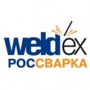 Weldex Moscou