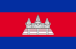 Cambodge
