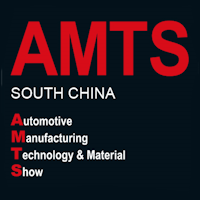 AMTS South China  Shenzhen