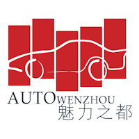 Wenzhou International Auto Expo Wenzhou 2025 Wenzhou International Auto Expo 2025 Wenzhou