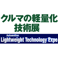 Automotive Lightweight Technology Expo 2025 Tōkyō