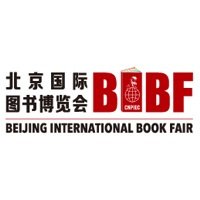 Beijing International Book Fair BIBF Pékin 2019 Beijing International Book Fair BIBF 2019 Pékin