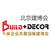 Build+Decor  Pékin