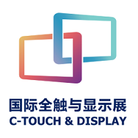C-Touch & Display 2025 Shenzhen