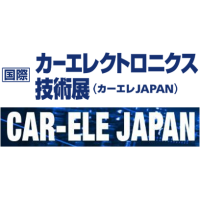 CAR-ELE JAPAN 2025 Tōkyō