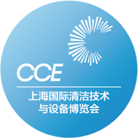 China Clean Expo (CCE) Shenzhen 2025 China Clean Expo (CCE) 2025 Shenzhen