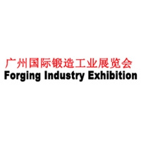 Salon International de l'Industrie de la Forge de Guangzhou en Chine  Canton