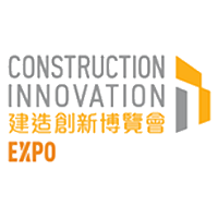Construction Innovation Expo (CIExpo) Hong Kong 2025 Construction Innovation Expo (CIExpo) 2025 Hong Kong