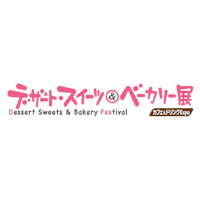 Dessert Sweets & Bakery Festival  Tōkyō
