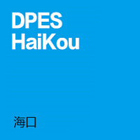 DPES Sign Expo China 2024 Haikou