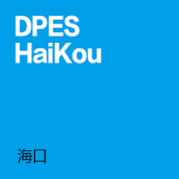 DPES Sign Expo China  Haikou