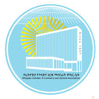 Ethio Chamber International Trade Fair 2026 Addis-Abeba