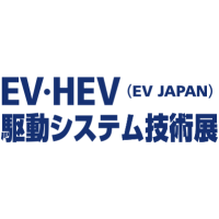 EV Japan 2026 Tōkyō