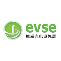 EVSE Shanghai 2025 EVSE 2025 Shanghai