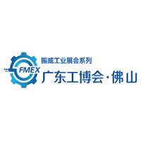 FMEX Foshan FMEX Foshan