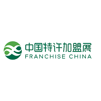 FRANCHISE CHINA 2026 Pékin