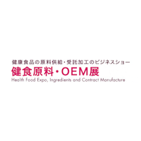 Health Food Ingredients & OEM Exhibition Tōkyō 2026 Health Food Ingredients & OEM Exhibition 2026 Tōkyō