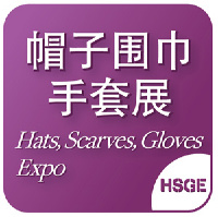 Shanghai International Hats, Scarves, Gloves Expo 2026 Shanghai