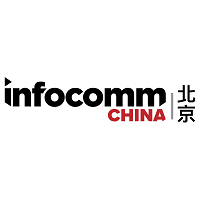 InfoComm China  Pékin