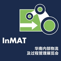 InMAT Shanghai 2021 InMAT 2021 Shanghai