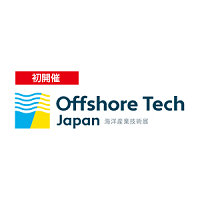 Offshore Tech Japan 2025 Tōkyō
