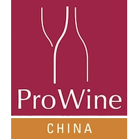 ProWine China Shanghai 2025 ProWine China 2025 Shanghai