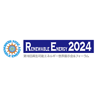 Renewable Energy 2025 Tōkyō