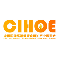 Grain & Oil Expo  Pékin