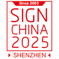 SIGN CHINA Shenzhen 2026 SIGN CHINA 2026 Shenzhen