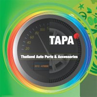 Thailand Auto Parts & Accessories Bangkok 2020 Thailand Auto Parts & Accessories 2020 Bangkok