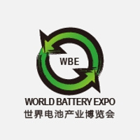 World Battery Industry Expo WBE Canton World Battery Industry Expo WBE Canton