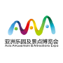 Asia Amusement & Attractions Expo (AAA), Canton