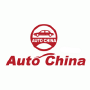 Auto China, Pékin