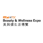 HKTDC Beauty & Wellness Expo, Hong Kong