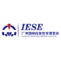 IESE China Guangzhou International Emergency Safety Expo, Canton