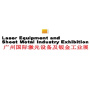 Exposition Internationale d'Équipement Laser et de l'Industrie de la Tôle de Guangzhou en Chine, Canton
