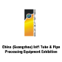China Guangzhou International Tube & Pipe Processing Equipment Exhibition, Canton