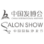 China International Hair Fair (CIHF), Canton