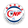 CNF China (Nanjing) International Emergency Industry Expo, Nankin