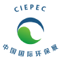 CIEPEC China Environmental Protection Expo, Pékin