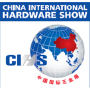 China International Hardware Show (CIHS), Shanghai