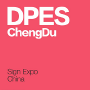 DPES Sign Expo China, Chengdu