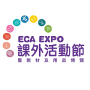 ECA EXPO, Hong Kong